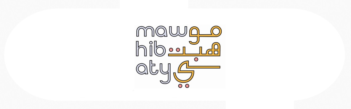 Mawhibaty