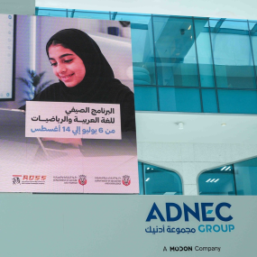 Poster for the Arabic language and math summer program, June 6 to August 14, displayed at the ADNEC building