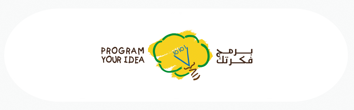 Programme your Idea logo
